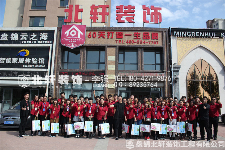 草女人的网站北轩装饰红旗旗舰店